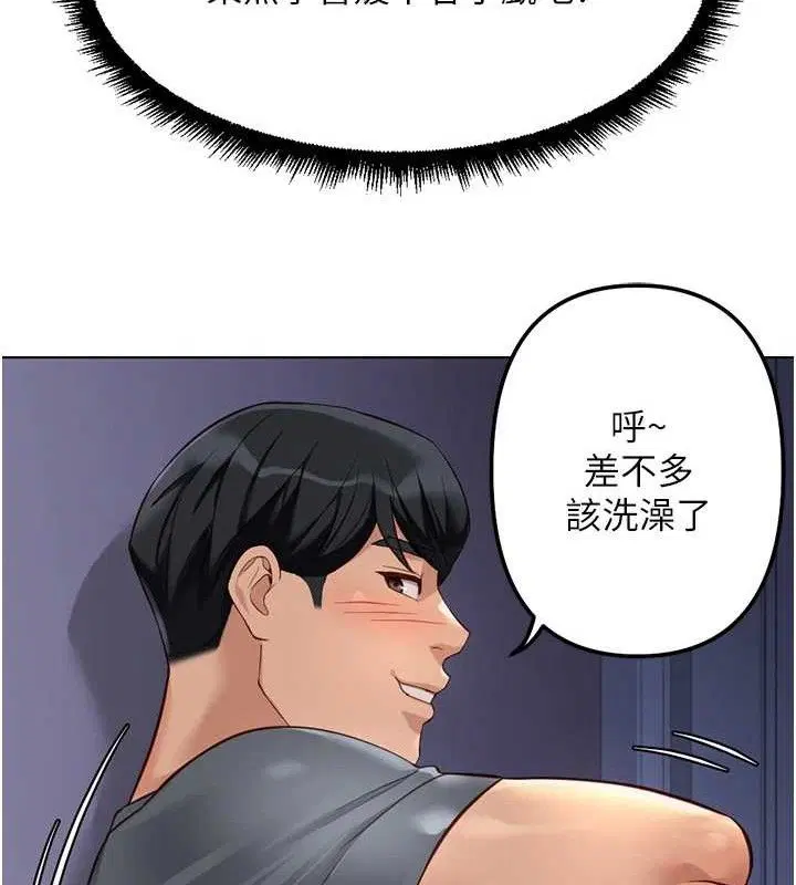 第78話