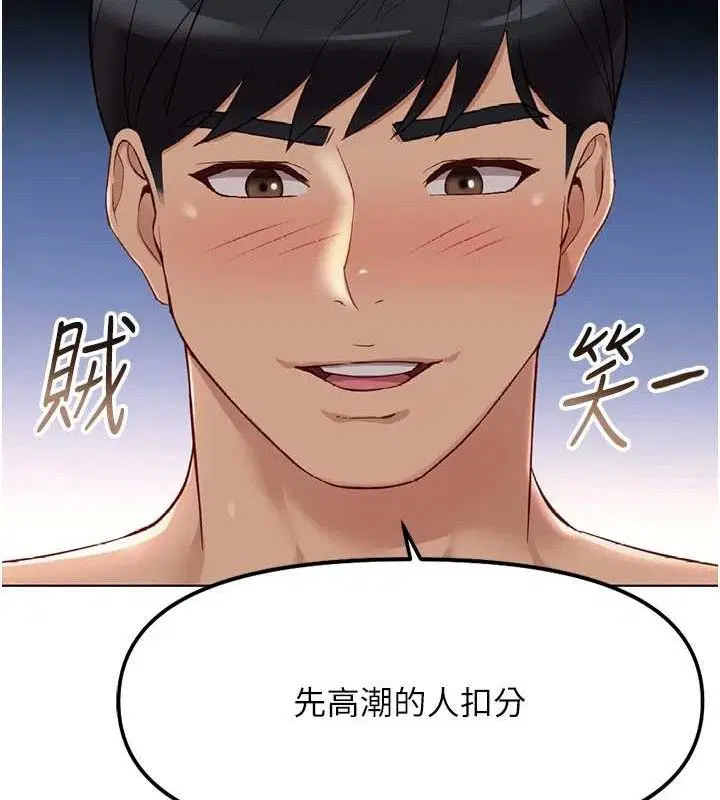 第78話