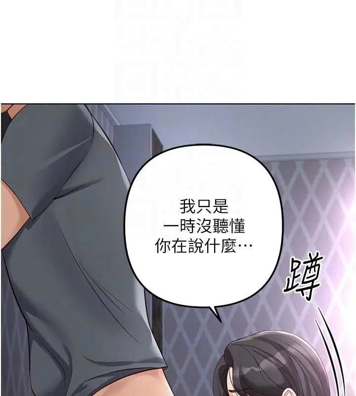 第78話