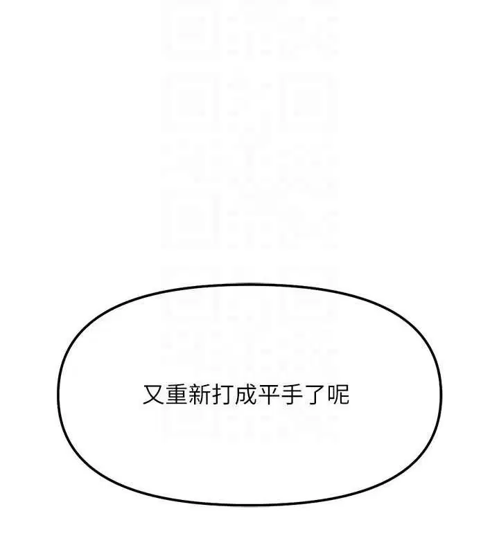 第79話