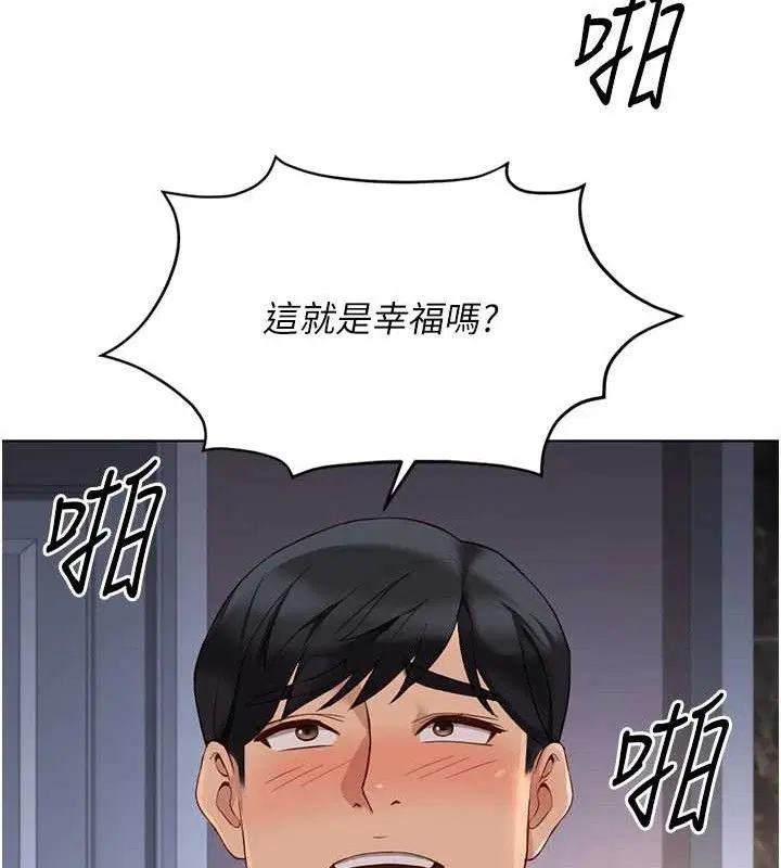 第79話