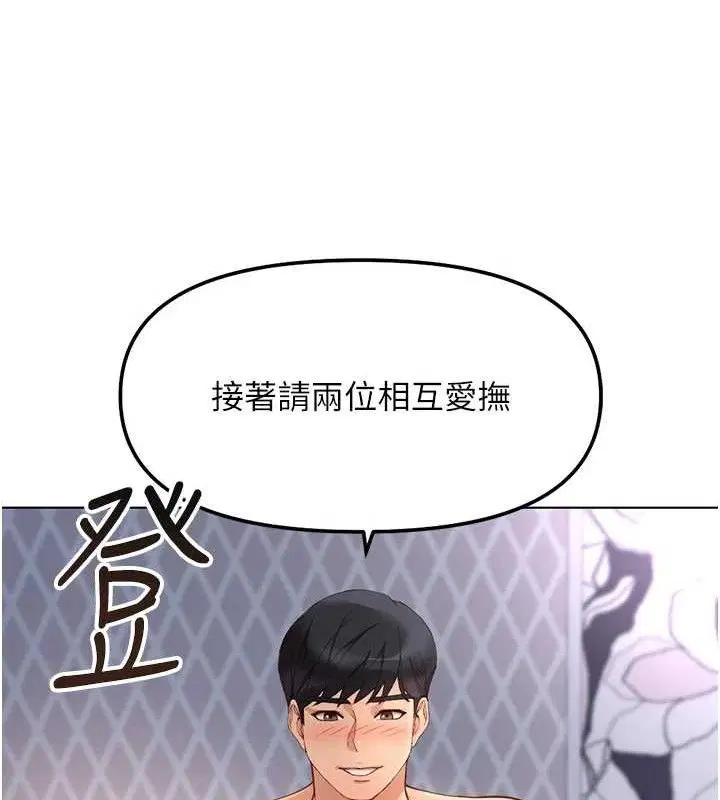第79話