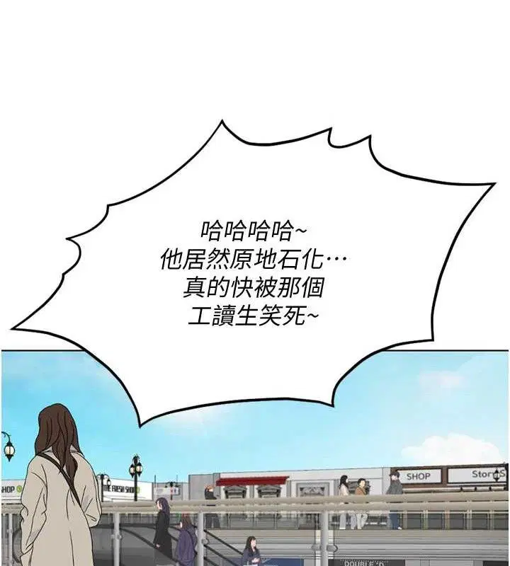 第79話