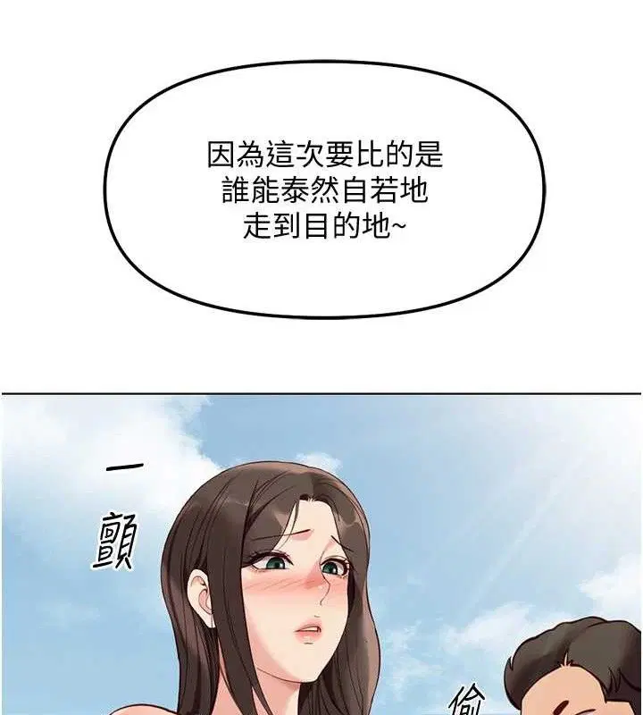 第79話