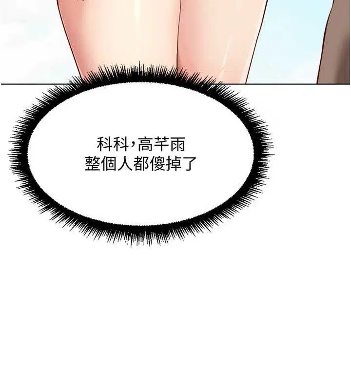 第79話