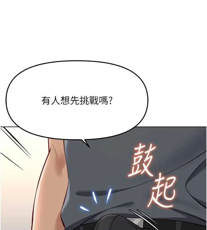 第79話