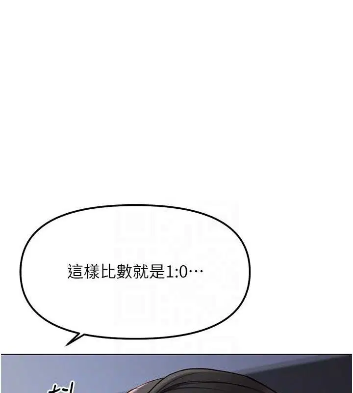 第79話