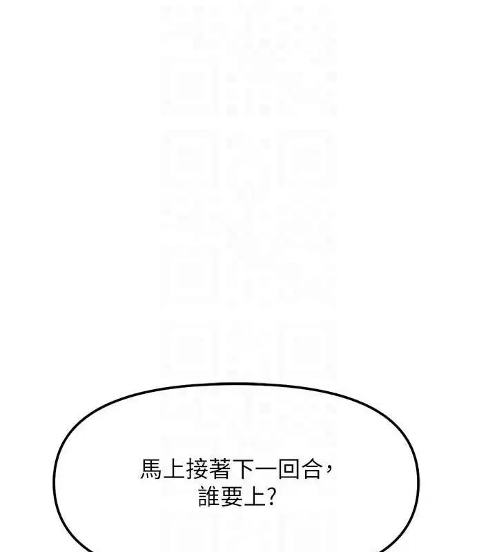 第79話