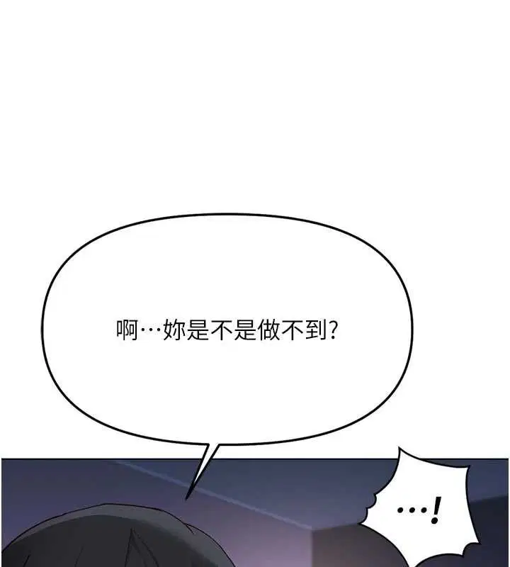 第79話