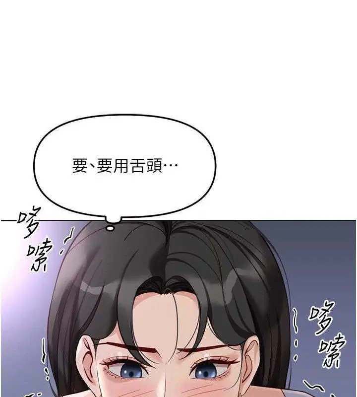 第79話
