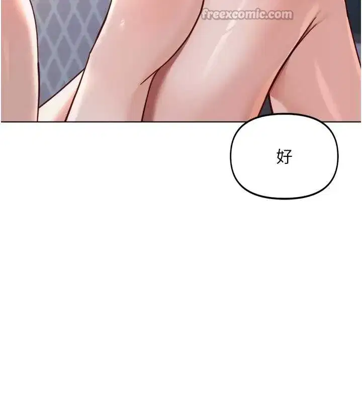 第81話