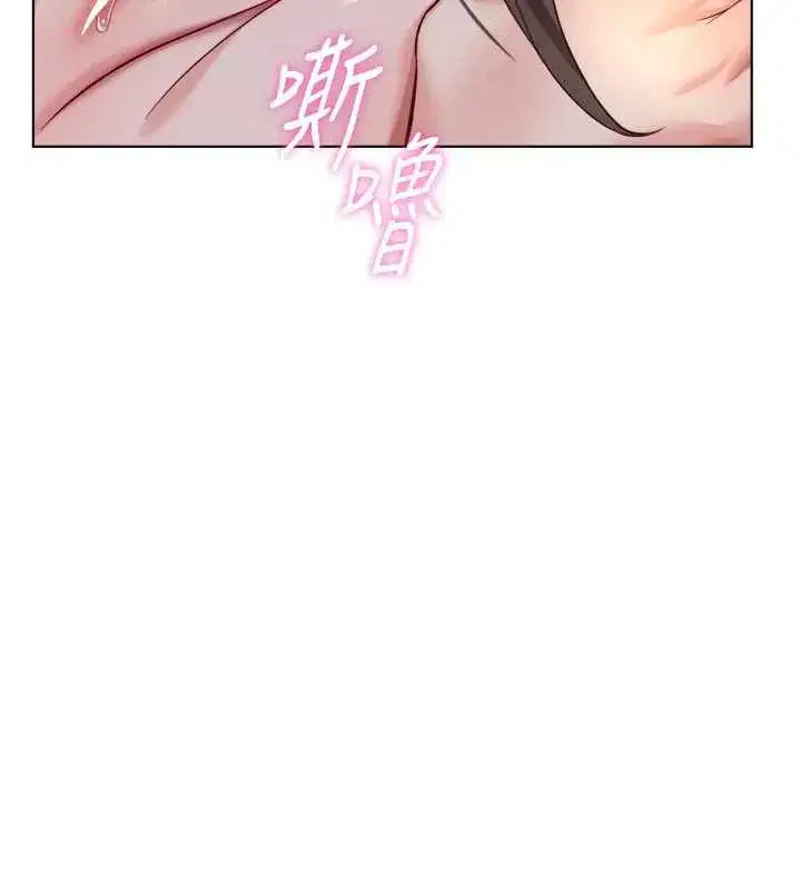 第81話