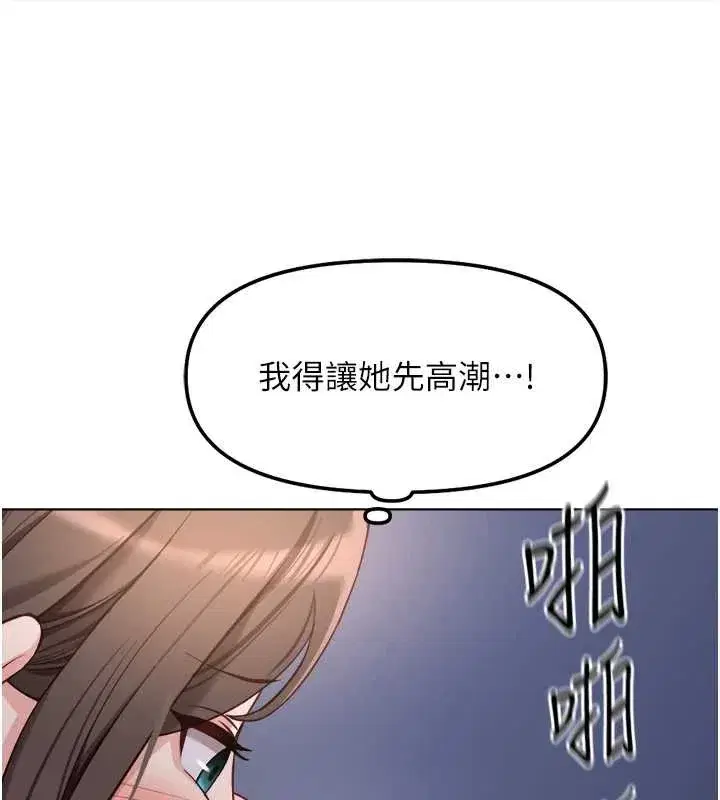 第81話