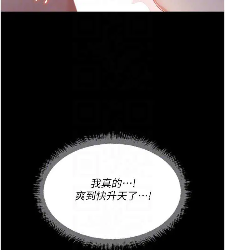 第82話