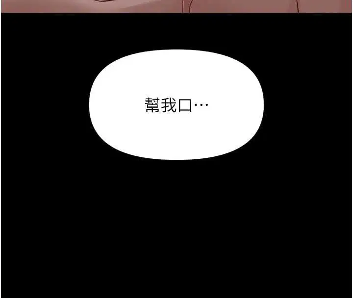 第82話