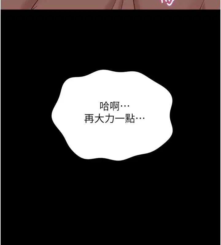 第82話