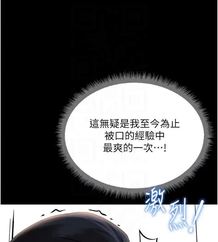 第83話