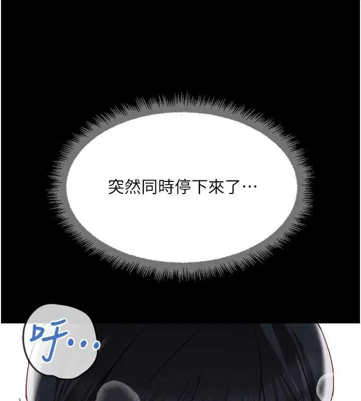 第83話