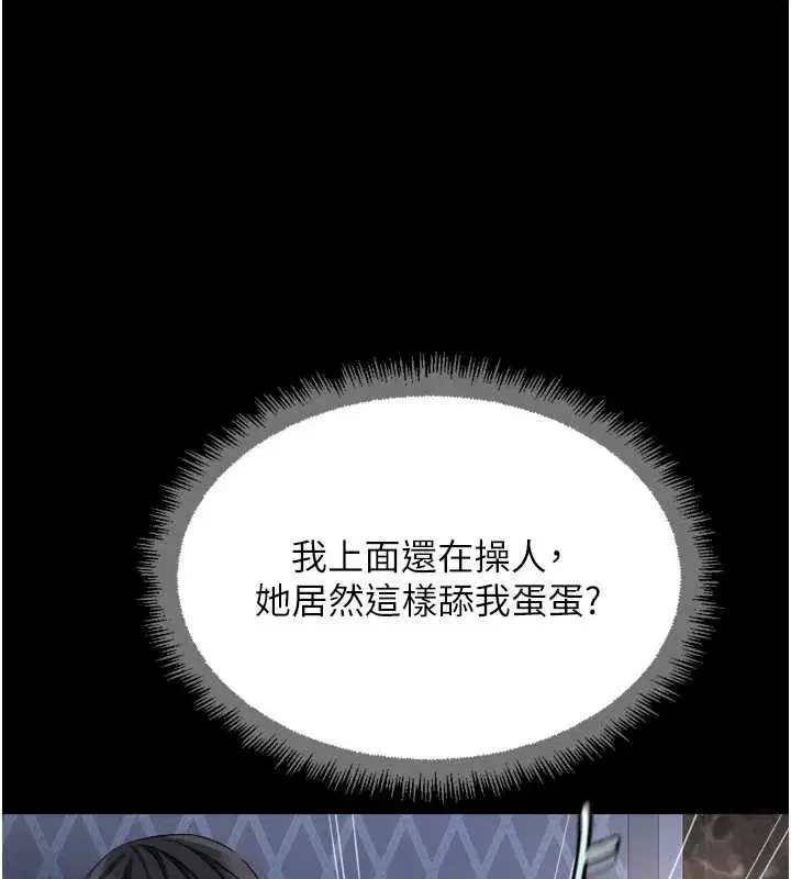 第83話