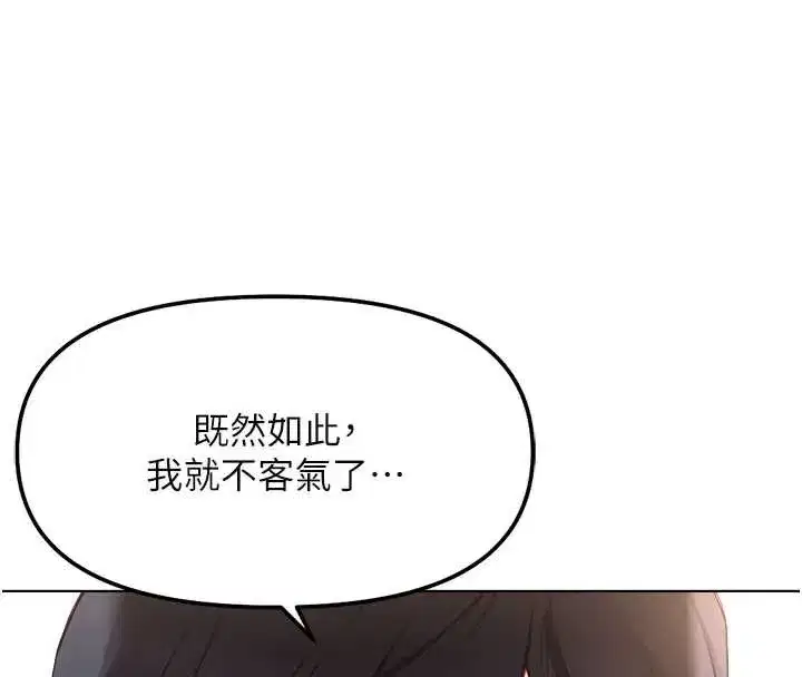 第83話