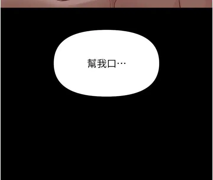 第83話