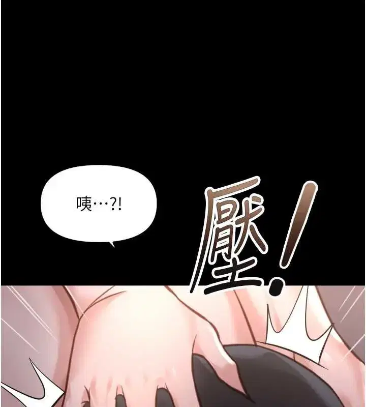 第83話