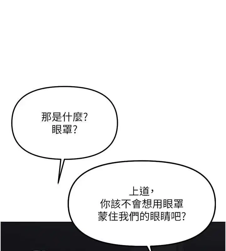 第83話