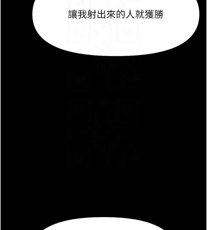 第83話