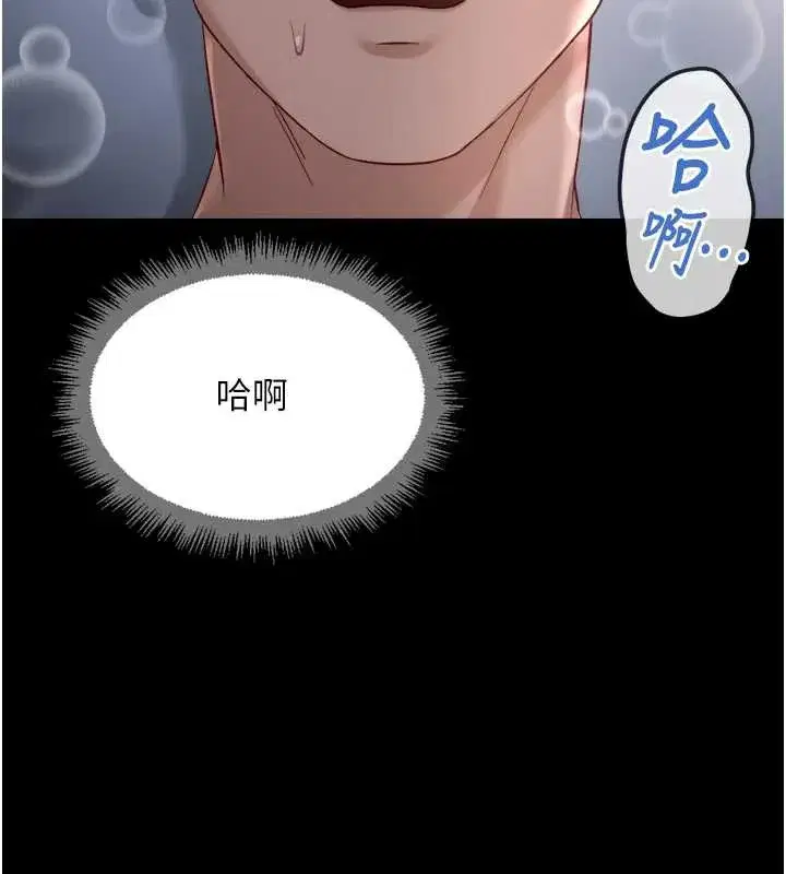 第83話