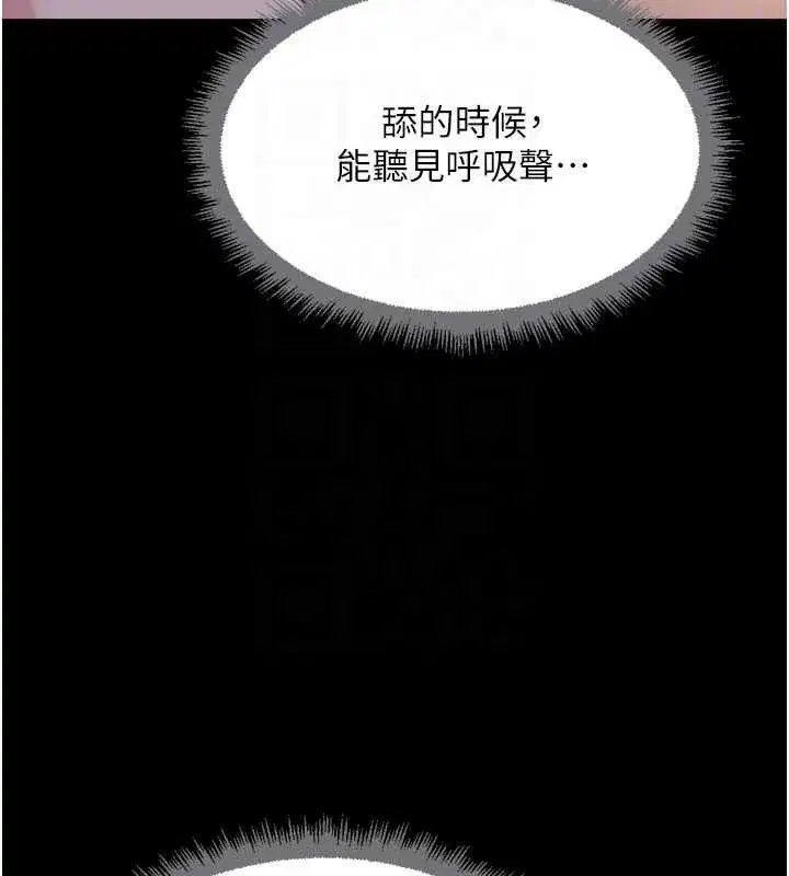 第83話