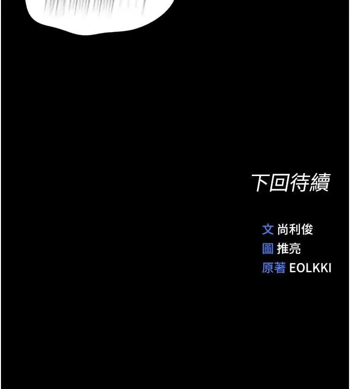 第84話