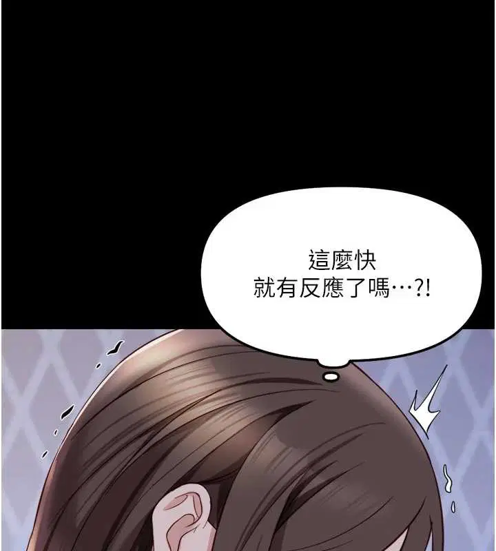 第84話