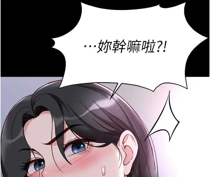 第84話