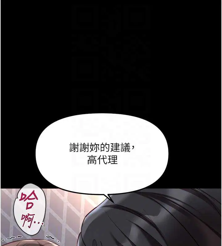第84話