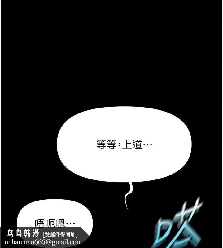 第84話