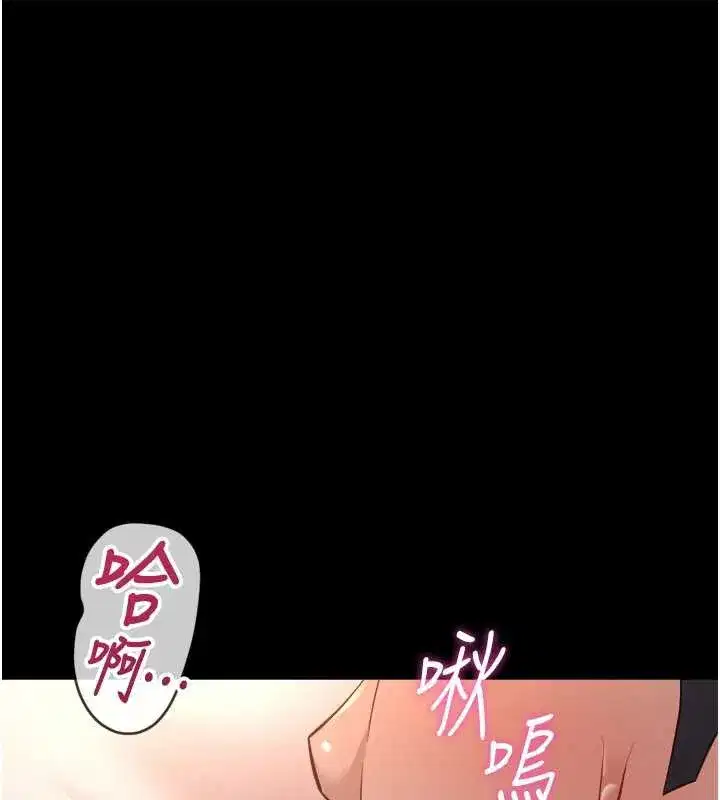第85話