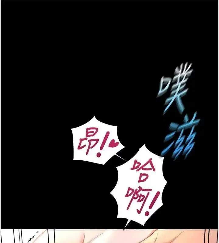 第85話