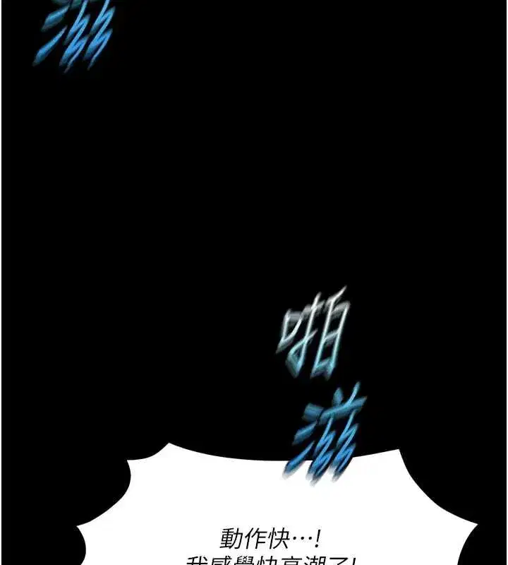 第85話