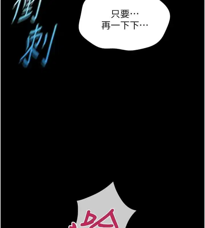 第85話