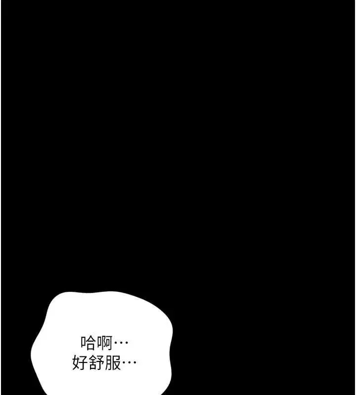第85話