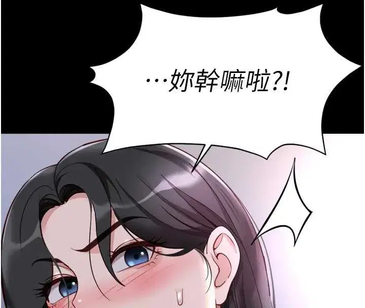 第85話