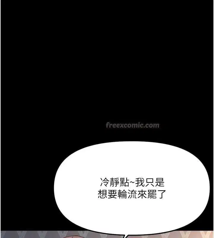 第85話