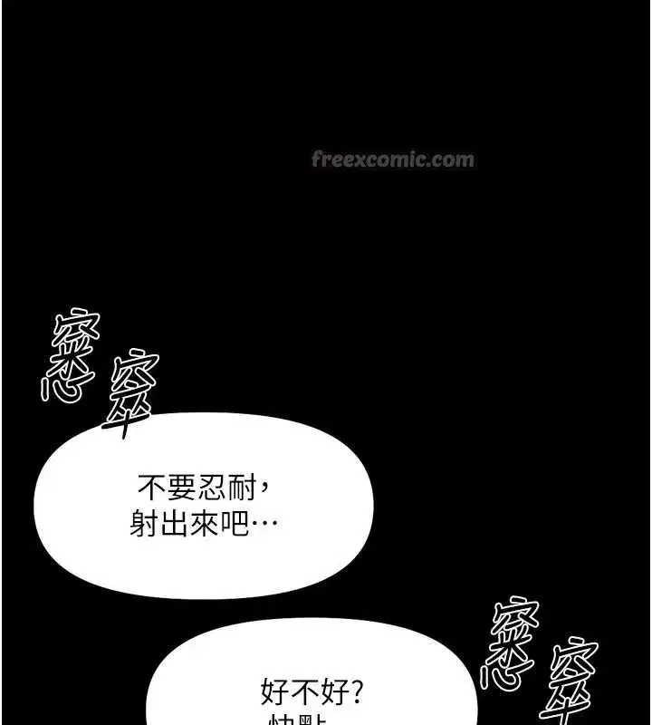 第85話