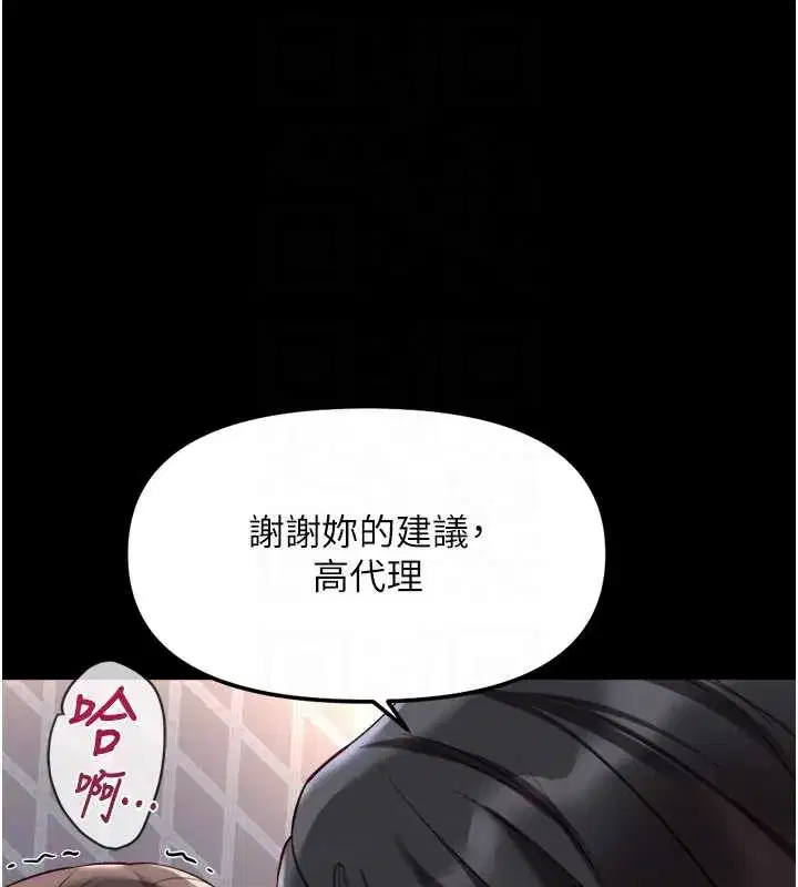 第85話