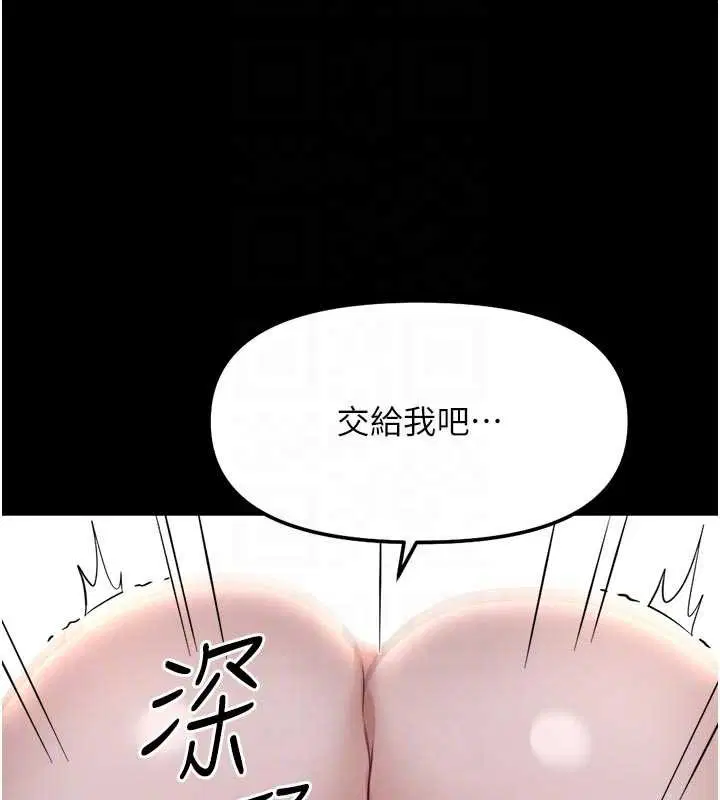 第86話