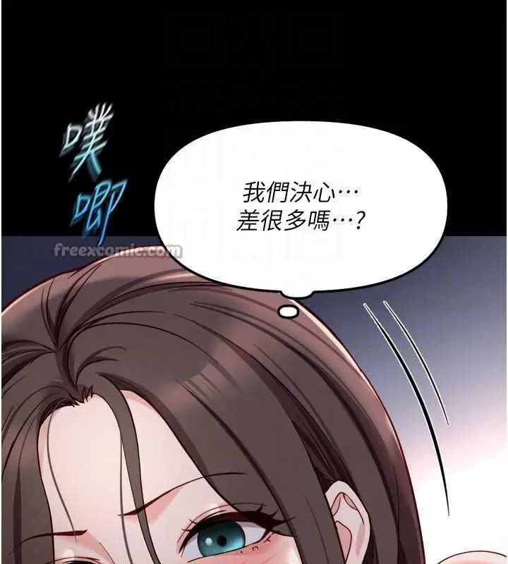 第86話