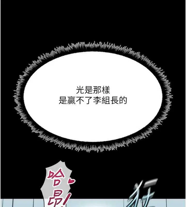 第86話