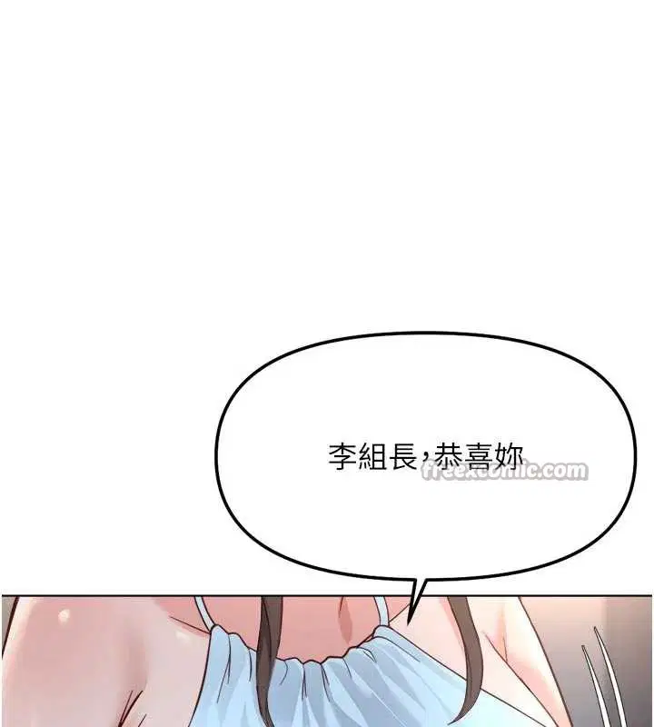 第86話