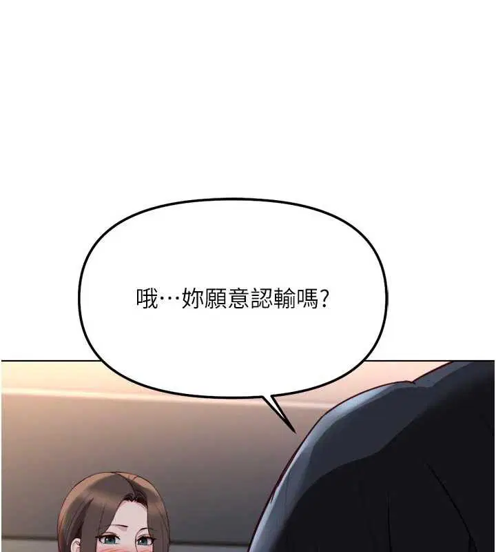 第86話