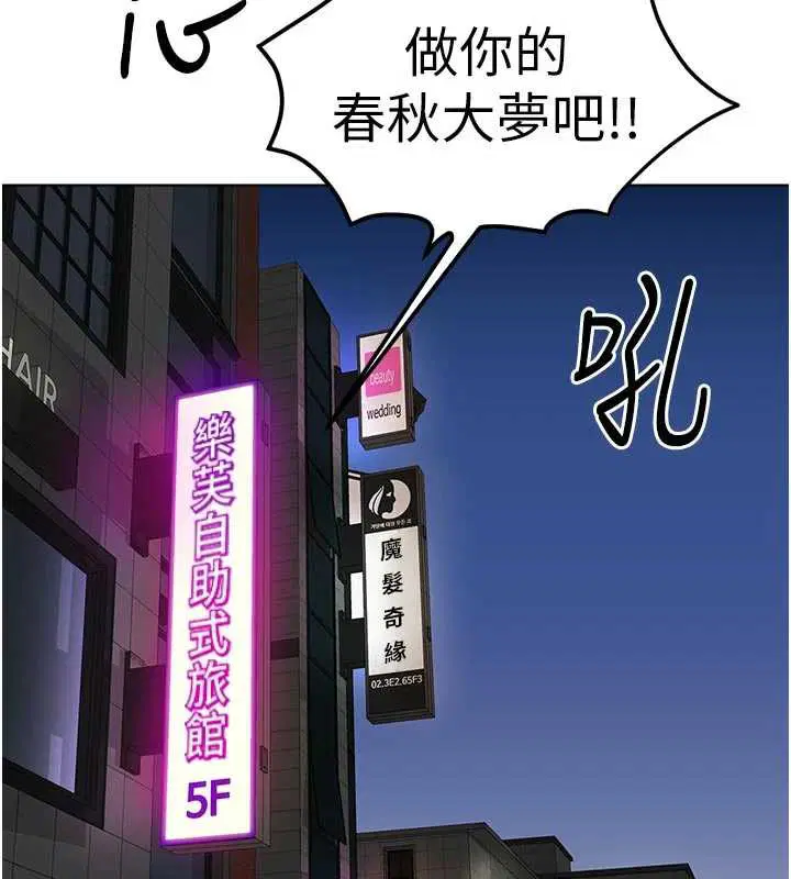 第86話